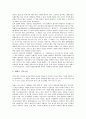 [독립운동가 단재 신채호][민족사학][문학]독립운동가 단재 신채호의 연혁, 독립운동가 단재 신채호의 사상, 독립운동가 단재 신채호의 민족사학, 독립운동가 단재 신채호의 문학, 독립운동가 단재 신채호 연보 분석 10페이지