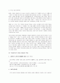 [독립운동가 단재 신채호][민족사학][문학]독립운동가 단재 신채호의 연혁, 독립운동가 단재 신채호의 사상, 독립운동가 단재 신채호의 민족사학, 독립운동가 단재 신채호의 문학, 독립운동가 단재 신채호 연보 분석 11페이지