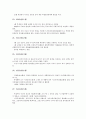 [독립운동가 단재 신채호][민족사학][문학]독립운동가 단재 신채호의 연혁, 독립운동가 단재 신채호의 사상, 독립운동가 단재 신채호의 민족사학, 독립운동가 단재 신채호의 문학, 독립운동가 단재 신채호 연보 분석 15페이지
