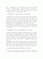 [동북아][동북아시아][핵확산금지 조약]동북아(동북아시아)의 핵확산금지 조약(NPT), 동북아(동북아시아)의 비핵지대화 조약, 동북아(동북아시아)의 비핵지대화 회의, 동북아(동북아시아) 북핵문제와 미국정책 분석 5페이지