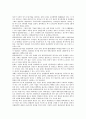 [동북아시아경제권]동북아경제권(동북아시아경제권)의 구축, 동북아경제권(동북아시아경제권)의 부실기업, 동북아경제권(동북아시아경제권)의 위성방송, 향후 동북아경제권(동북아시아경제권)의 성장 방향 분석 5페이지