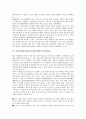 [동북아시아경제권]동북아경제권(동북아시아경제권)의 구축, 동북아경제권(동북아시아경제권)의 부실기업, 동북아경제권(동북아시아경제권)의 위성방송, 향후 동북아경제권(동북아시아경제권)의 성장 방향 분석 7페이지