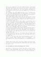 [동북아]동북아경제중심국가(동북아시아경제중심국가)의 의의, 목적, 동북아경제중심국가(동북아시아경제중심국가)를 위한 관광개발, 입지결정, 동북아경제중심국가(동북아시아경제중심국가)를 위한 고려사항 분석 3페이지