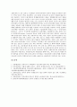[동북아]동북아경제중심국가(동북아시아경제중심국가)의 의의, 목적, 동북아경제중심국가(동북아시아경제중심국가)를 위한 관광개발, 입지결정, 동북아경제중심국가(동북아시아경제중심국가)를 위한 고려사항 분석 9페이지
