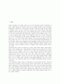 동북아시대(동북아시아시대) 일본 군사정책, 일본 경제정책, 동북아시대(동북아시아시대) 일본 분권화 개혁, 동북아시대(동북아시아시대) 일본과 중국(중일), 일본과 북한, 동북아시대(동북아시아시대) 일본과 대만 2페이지