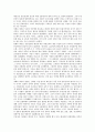 동북아시대(동북아시아시대) 일본 군사정책, 일본 경제정책, 동북아시대(동북아시아시대) 일본 분권화 개혁, 동북아시대(동북아시아시대) 일본과 중국(중일), 일본과 북한, 동북아시대(동북아시아시대) 일본과 대만 12페이지