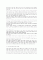 [동북아]동북아시아(동북아)의 배경, 학술교류, 동북아시아(동북아)의 비핵지대화, 동북아시아(동북아)의 윤리관, 동북아시아(동북아)의 핵갈등, 동북아시아(동북아)의 역사갈등, 동북아시아(동북아) 분쟁 사례 분석 7페이지