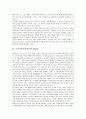 [동북아]동북아시아(동북아)의 배경, 학술교류, 동북아시아(동북아)의 비핵지대화, 동북아시아(동북아)의 윤리관, 동북아시아(동북아)의 핵갈등, 동북아시아(동북아)의 역사갈등, 동북아시아(동북아) 분쟁 사례 분석 9페이지