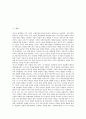 동북아시아시대(동북아시대)의 미국 정책목표, 미국 대중국정책, 동북아시아시대(동북아시대)의 미국 안보협력, 동북아시아시대(동북아시대)의 미국 국익, 동북아시아시대(동북아시대) 미국 미사일방어체제(MD) 분석 2페이지