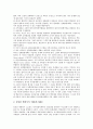동북아시아시대(동북아시대)의 미국 정책목표, 미국 대중국정책, 동북아시아시대(동북아시대)의 미국 안보협력, 동북아시아시대(동북아시대)의 미국 국익, 동북아시아시대(동북아시대) 미국 미사일방어체제(MD) 분석 7페이지