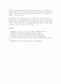 동북아시아시대(동북아시대)의 미국 정책목표, 미국 대중국정책, 동북아시아시대(동북아시대)의 미국 안보협력, 동북아시아시대(동북아시대)의 미국 국익, 동북아시아시대(동북아시대) 미국 미사일방어체제(MD) 분석 10페이지
