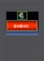 글로벌무역 외화획득용 원료수입 및 무역금융 13페이지