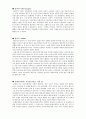 영화'피아니스트'와 쇼팽의 발라드 1번 3페이지