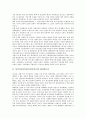 동북아시아안보(동북아안보)의 협력필요성, 현황, 동북아시아안보(동북아안보)의 일본대외정책, 중국대외정책, 동북아시아안보(동북아안보)의 북한대외정책, 향후 동북아시아안보(동북아안보)의 개선 과제 분석 4페이지