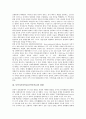 동북아시아안보(동북아안보)의 협력필요성, 현황, 동북아시아안보(동북아안보)의 일본대외정책, 중국대외정책, 동북아시아안보(동북아안보)의 북한대외정책, 향후 동북아시아안보(동북아안보)의 개선 과제 분석 5페이지