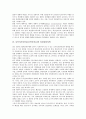 동북아시아안보(동북아안보)의 협력필요성, 현황, 동북아시아안보(동북아안보)의 일본대외정책, 중국대외정책, 동북아시아안보(동북아안보)의 북한대외정책, 향후 동북아시아안보(동북아안보)의 개선 과제 분석 6페이지