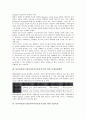 동북아중심국가(동북아시아중심국가)를 위한 도시경쟁, 동북아중심국가(동북아시아중심국가)를 위한 기업육성, 동북아중심국가(동북아시아중심국가)를 위한 수도권정책개발, 동북아중심국가를 위한 남북관계개선 4페이지