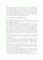 동북아지역협력(동북아시아지역협력) 의미, 필요성, 동북아지역협력(동북아시아지역협력) 조건, 교역구조, 동북아지역협력(동북아시아지역협력) 북한핵문제, 동북아지역협력(동북아시아지역협력) 효과, 개선 방안 4페이지