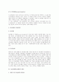 [동성연애]동성연애(동성애)의 정의, 동성연애(동성애)의 성격, 동성연애(동성애)의 내용, 동성연애(동성애)의 요인, 동성연애(동성애)의 현상, 동성연애(동성애)의 사회변화, 동성연애(동성애)의 관련용어 분석 4페이지