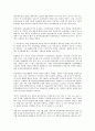 동성애(동성연애)의 의미, 동성애(동성연애)의 분류, 동성애(동성연애)의 원인, 동성애(동성연애)의 성도덕성, 동성애(동성연애)의 성적 선호, 동성애(동성연애)의 권리보호운동, 동성애(동성연애)의 영화 분석 7페이지