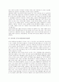 [중국]동아시아 중국의 IMF금융위기(IMF외환위기, IMF경제위기), 동아시아 중국의 다자간 안보협력, 동아시아 중국의 대중앙아시아정책, 동아시아 중국과 인도의 관계, 동아시아 중국과 대만(타이완)의 관계 분석 9페이지