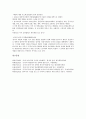[중국]동아시아 중국의 IMF금융위기(IMF외환위기, IMF경제위기), 동아시아 중국의 다자간 안보협력, 동아시아 중국의 대중앙아시아정책, 동아시아 중국과 인도의 관계, 동아시아 중국과 대만(타이완)의 관계 분석 15페이지