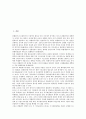 [동아시아IMF경제위기]동아시아IMF경제위기(IMF외환위기, IMF금융위기)의 진원지, 동아시아IMF경제위기(IMF외환위기, IMF금융위기)의 관리체제, 동아시아IMF경제위기(동아시아IMF외환위기)의 구조조정, 대안 분석 2페이지