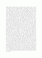 [동아시아IMF경제위기]동아시아IMF경제위기(IMF외환위기, IMF금융위기)의 진원지, 동아시아IMF경제위기(IMF외환위기, IMF금융위기)의 관리체제, 동아시아IMF경제위기(동아시아IMF외환위기)의 구조조정, 대안 분석 7페이지