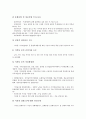 [디지털저작권][디지털]디지털저작권의 유형, 디지털저작권의 필요성, 디지털저작권의 저작권법, 디지털저작권의 강제허락제도, 디지털저작권의 정보사용, 디지털저작권의 일본 사례, 향후 디지털저작권의 방향 분석 5페이지