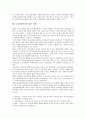 [디지털저작권][디지털]디지털저작권의 유형, 디지털저작권의 필요성, 디지털저작권의 저작권법, 디지털저작권의 강제허락제도, 디지털저작권의 정보사용, 디지털저작권의 일본 사례, 향후 디지털저작권의 방향 분석 12페이지