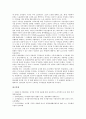 [디지털저작권][디지털]디지털저작권의 유형, 디지털저작권의 필요성, 디지털저작권의 저작권법, 디지털저작권의 강제허락제도, 디지털저작권의 정보사용, 디지털저작권의 일본 사례, 향후 디지털저작권의 방향 분석 14페이지