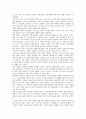 [러시아][북한][북러][정치][정상회담]러시아와 북한(북러)의 정치적 특징, 러시아와 북한(북러)의 정상회담, 러시아와 북한(북러)의 6자회담, 러시아와 북한(북러)의 경제협력, 러시아와 북한(북러) 기술협력 분석 6페이지