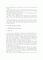 [러시아][북한][북러][정치][정상회담]러시아와 북한(북러)의 정치적 특징, 러시아와 북한(북러)의 정상회담, 러시아와 북한(북러)의 6자회담, 러시아와 북한(북러)의 경제협력, 러시아와 북한(북러) 기술협력 분석 7페이지