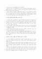 [러시아][북한][북러][정치][정상회담]러시아와 북한(북러)의 정치적 특징, 러시아와 북한(북러)의 정상회담, 러시아와 북한(북러)의 6자회담, 러시아와 북한(북러)의 경제협력, 러시아와 북한(북러) 기술협력 분석 10페이지