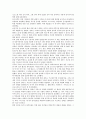 [러시아][북한][북러][정치][정상회담]러시아와 북한(북러)의 정치적 특징, 러시아와 북한(북러)의 정상회담, 러시아와 북한(북러)의 6자회담, 러시아와 북한(북러)의 경제협력, 러시아와 북한(북러) 기술협력 분석 12페이지