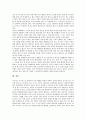 [러시아][북한][북러][정치][정상회담]러시아와 북한(북러)의 정치적 특징, 러시아와 북한(북러)의 정상회담, 러시아와 북한(북러)의 6자회담, 러시아와 북한(북러)의 경제협력, 러시아와 북한(북러) 기술협력 분석 14페이지