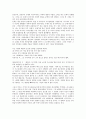 [러시아][러시아 기본정보][러시아 약력][러시아 종교][러시아 혁명][러시아 음식]러시아의 기본정보, 러시아의 약력, 러시아의 종교, 러시아의 혁명, 러시아의 음식, 러시아의 발레, 러시아의 아카뎀고도록 분석 3페이지