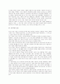 [러시아][러시아 기본정보][러시아 약력][러시아 종교][러시아 혁명][러시아 음식]러시아의 기본정보, 러시아의 약력, 러시아의 종교, 러시아의 혁명, 러시아의 음식, 러시아의 발레, 러시아의 아카뎀고도록 분석 6페이지