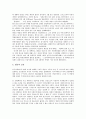 [러시아][러시아 기본정보][러시아 약력][러시아 종교][러시아 혁명][러시아 음식]러시아의 기본정보, 러시아의 약력, 러시아의 종교, 러시아의 혁명, 러시아의 음식, 러시아의 발레, 러시아의 아카뎀고도록 분석 9페이지