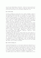 [러시아][러시아 기본정보][러시아 약력][러시아 종교][러시아 혁명][러시아 음식]러시아의 기본정보, 러시아의 약력, 러시아의 종교, 러시아의 혁명, 러시아의 음식, 러시아의 발레, 러시아의 아카뎀고도록 분석 12페이지