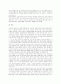 [러시아][러시아 기본정보][러시아 약력][러시아 종교][러시아 혁명][러시아 음식]러시아의 기본정보, 러시아의 약력, 러시아의 종교, 러시아의 혁명, 러시아의 음식, 러시아의 발레, 러시아의 아카뎀고도록 분석 13페이지
