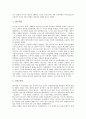 [러시아][러시아 약력][러시아 인구][러시아 언어][러시아 경제][러시아 혁명]러시아의 약력, 러시아의 인구, 러시아의 언어, 러시아의 경제, 러시아의 혁명, 러시아의 산업, 러시아의 스포츠, 러시아 성바실리사원 7페이지