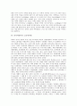 [러시아정부][러시아][관제국민주의]러시아정부의 관제국민주의, 러시아정부의 노동력부족현상, 러시아정부의 노동자투쟁, 러시아의 군사전략, 러시아의 6자회담, 러시아의 교육제도, 러시아의 원자력발전소 분석 5페이지