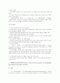 [러시아정부][러시아][관제국민주의]러시아정부의 관제국민주의, 러시아정부의 노동력부족현상, 러시아정부의 노동자투쟁, 러시아의 군사전략, 러시아의 6자회담, 러시아의 교육제도, 러시아의 원자력발전소 분석 14페이지