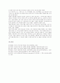 [러시아정부][러시아][관제국민주의]러시아정부의 관제국민주의, 러시아정부의 노동력부족현상, 러시아정부의 노동자투쟁, 러시아의 군사전략, 러시아의 6자회담, 러시아의 교육제도, 러시아의 원자력발전소 분석 18페이지