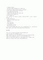 리스크(위험)의 개념, 리스크(위험)의 종류, 편중리스크(편중위험), 국가리스크(국가위험), 순수리스크(순수위험), 금리리스크(금리위험), 재무리스크(재무위험), 시장리스크(시장위험), 신용리스크(신용위험) 분석 10페이지