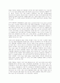 리스크관리(위험관리)의 의미, 리스크관리(위험관리)의 필요성, 리스크관리(위험관리)의 지표, 리스크관리(위험관리) 인식, 리스크관리(위험관리) 문화, 리스크관리(위험관리) 부서, 리스크관리(위험관리) 고려사항 9페이지