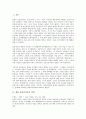 [매헌 윤봉길의사][매헌 윤봉길의사 약력][매헌 윤봉길의사 거사][매헌 윤봉길의사 기념활동]매헌 윤봉길의사의 약력, 매헌 윤봉길의사의 거사, 매헌 윤봉길의사의 기념활동, 매헌 윤봉길의사의 한인애국단 분석 2페이지
