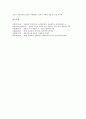 [매헌 윤봉길의사][매헌 윤봉길의사 약력][매헌 윤봉길의사 거사][매헌 윤봉길의사 기념활동]매헌 윤봉길의사의 약력, 매헌 윤봉길의사의 거사, 매헌 윤봉길의사의 기념활동, 매헌 윤봉길의사의 한인애국단 분석 10페이지