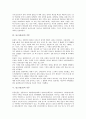 [몽고][몽골][몽고 기본정보][몽고 연혁][몽고 기후]몽고(몽골)의 기본정보, 몽고(몽골)의 연혁, 몽고(몽골)의 기후, 몽고(몽골)의 거주, 몽고(몽골)의 교육, 몽고(몽골)의 게르(파오), 몽고(몽골)의 투자가치 분석 4페이지